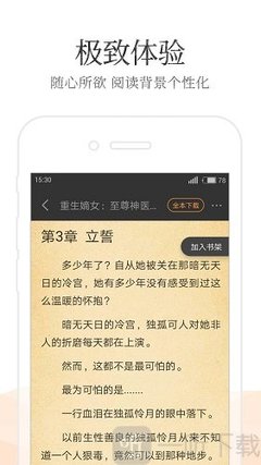 微博八大营销方式是什么意思